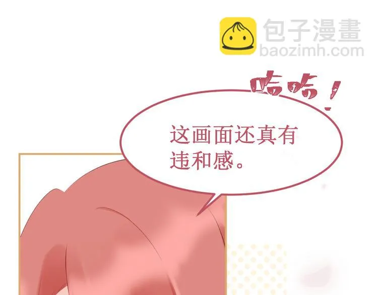番外3：被困小房间2 第27页