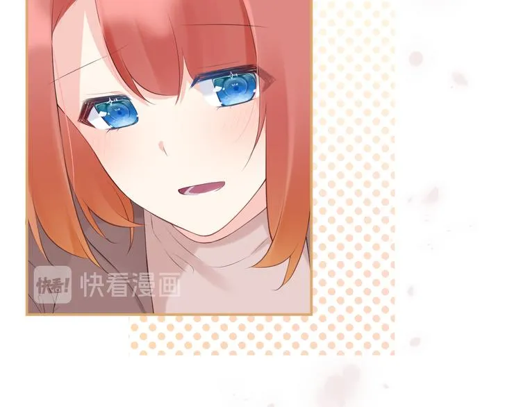 番外3：被困小房间2 第28页