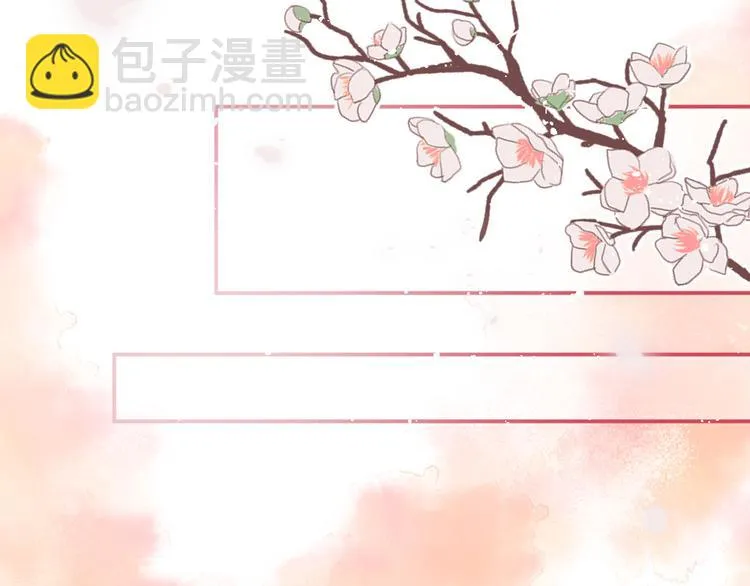 番外3：被困小房间2 第31页