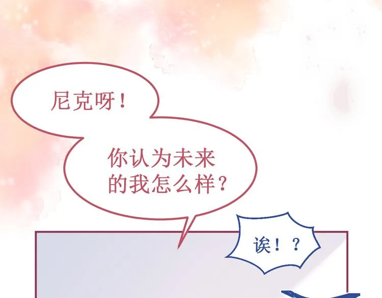 番外3：被困小房间2 第32页