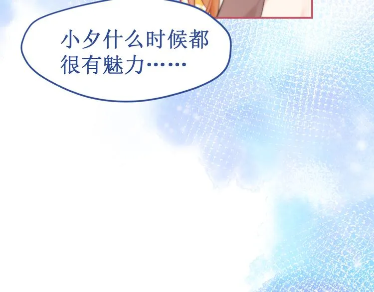 番外3：被困小房间2 第38页