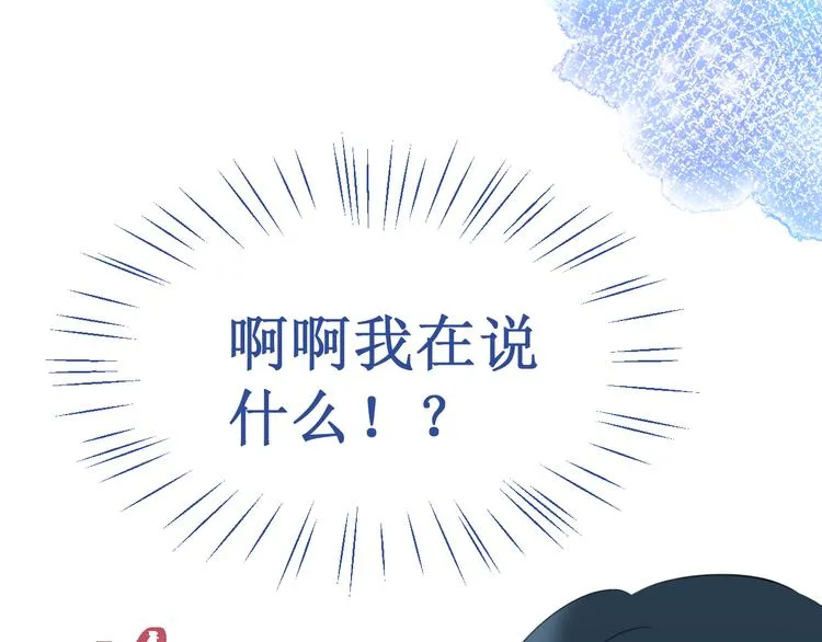 番外3：被困小房间2 第39页