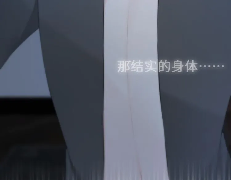 番外3：被困小房间2 第51页