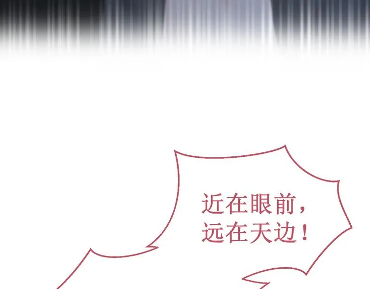 番外3：被困小房间2 第52页