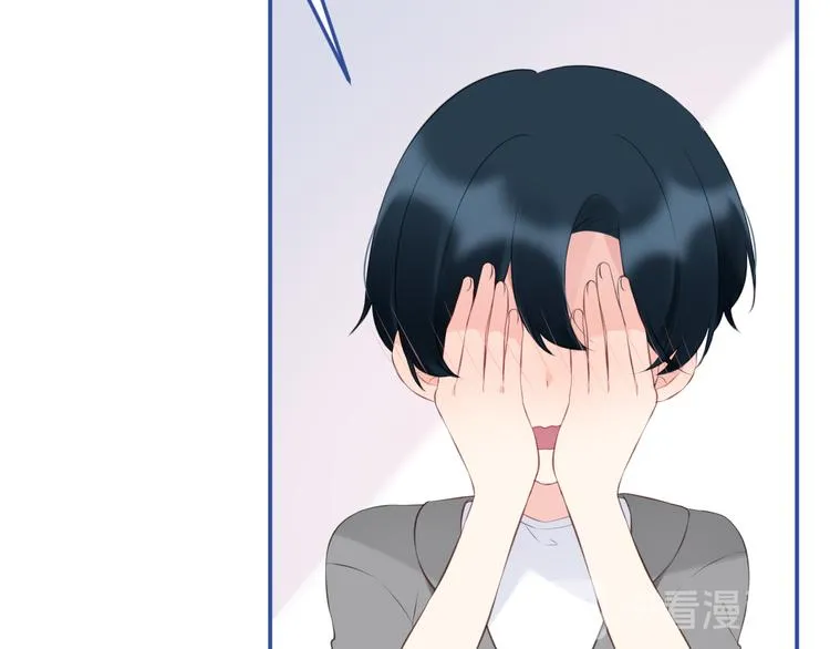 番外3：被困小房间2 第55页
