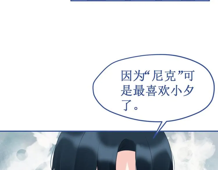 番外3：被困小房间2 第56页
