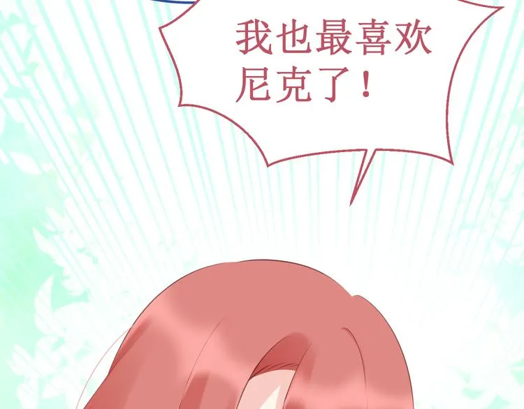 番外3：被困小房间2 第58页