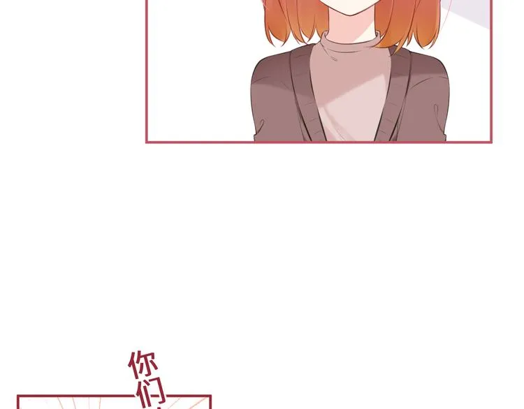 番外3：被困小房间2 第73页