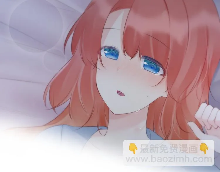 番外3：被困小房间2 第94页