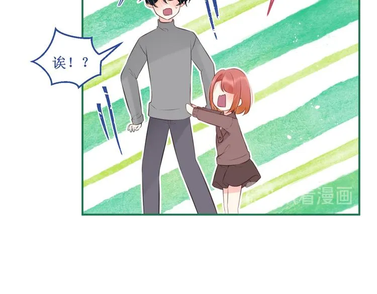 番外3：被困小房间2 第104页