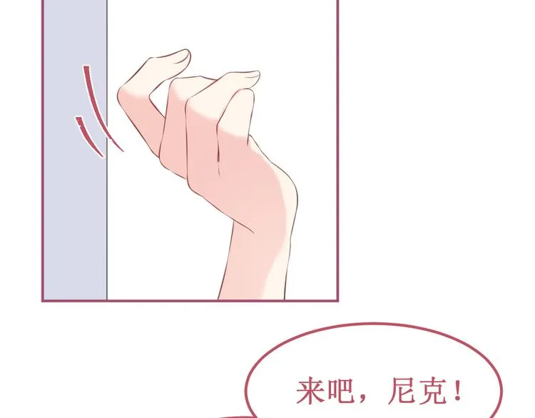 番外3：被困小房间2 第106页