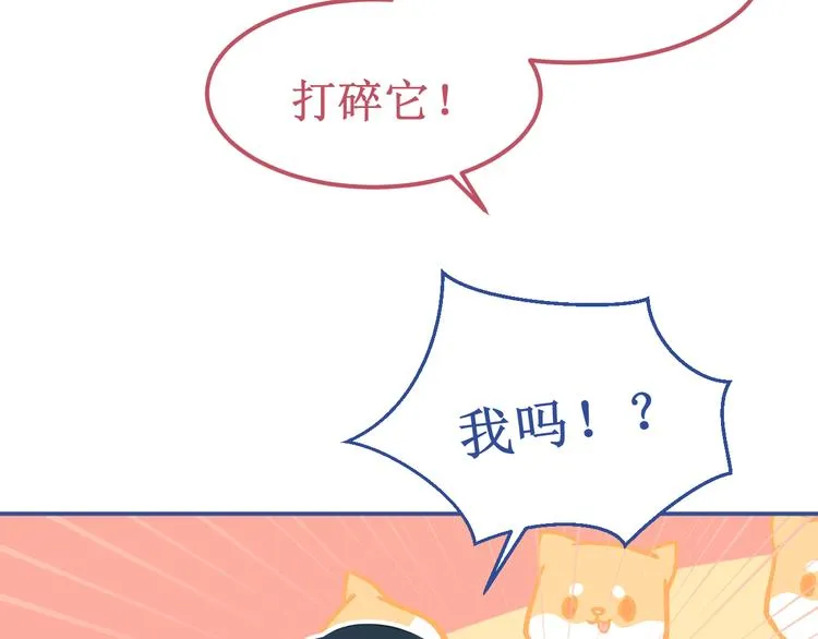番外3：被困小房间2 第107页