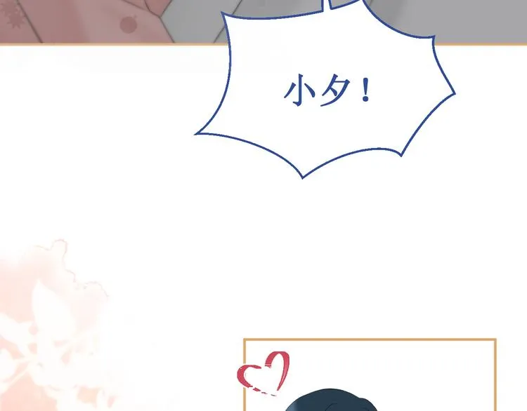 番外3：被困小房间2 第127页