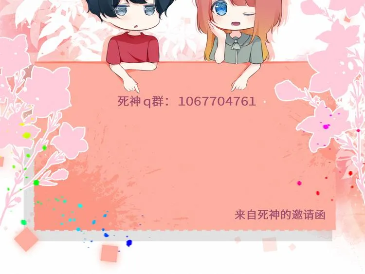 番外3：被困小房间2 第134页