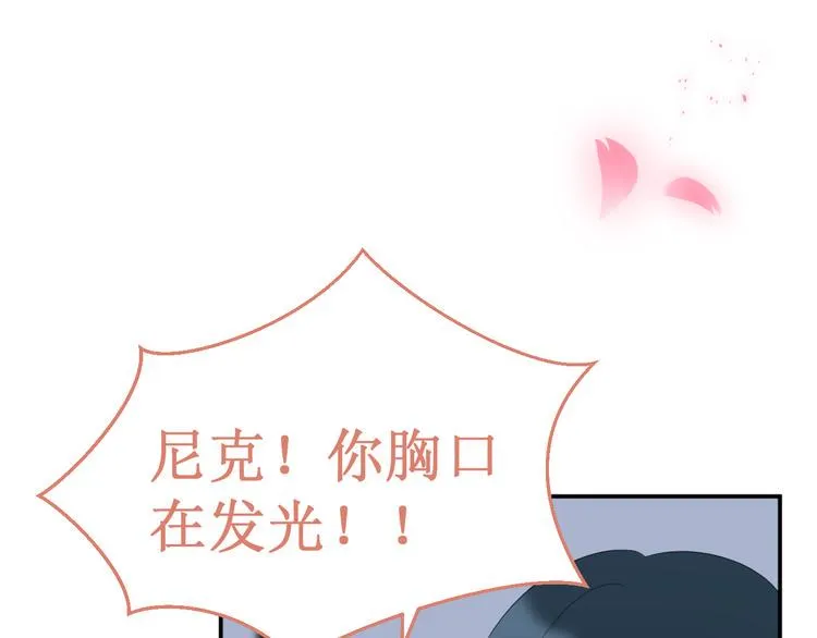 第36集：我最爱的人 第42页
