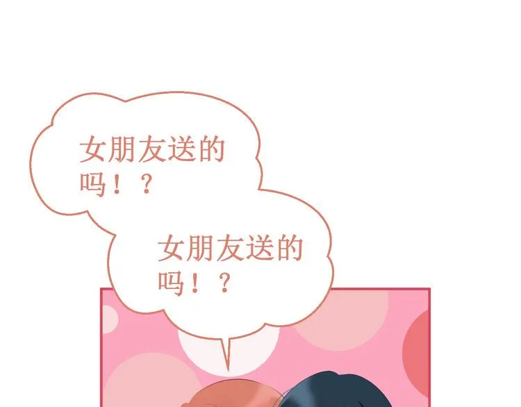 第36集：我最爱的人 第52页
