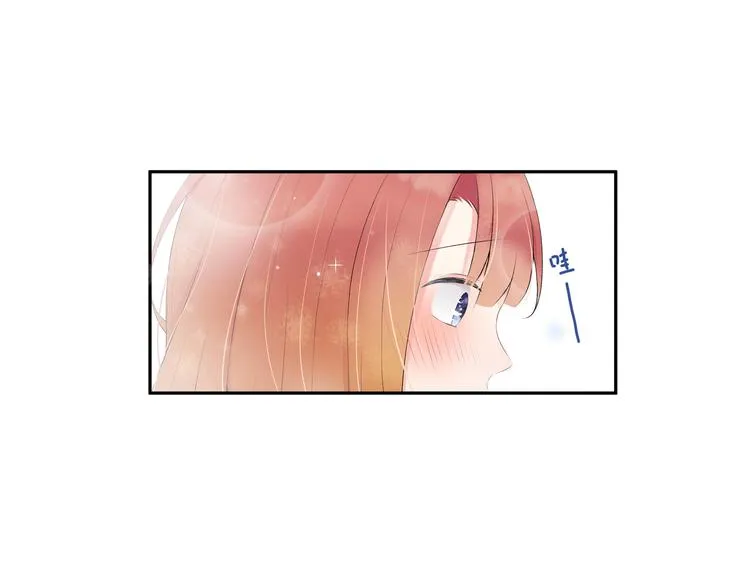 第2话：不要再假戏真做了 第32页