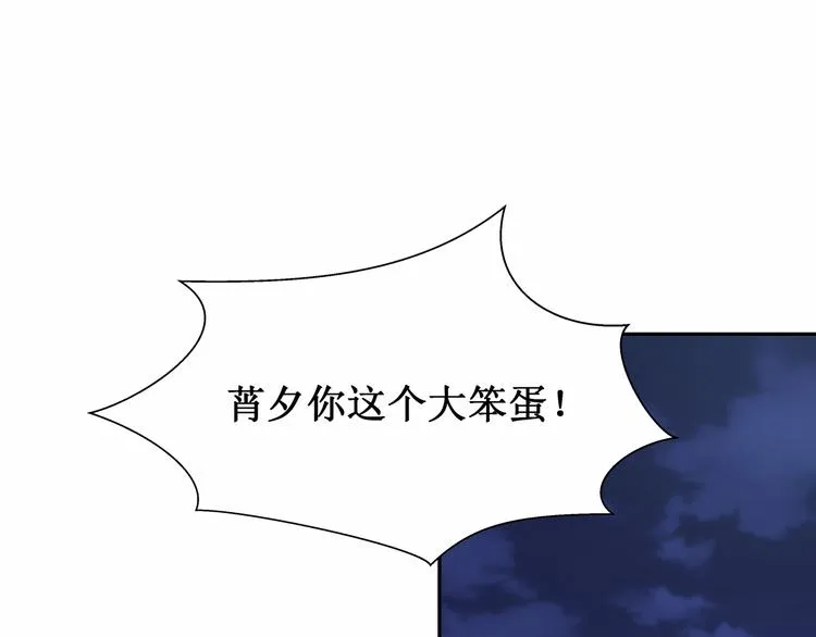 第3话：最喜欢你了 第1页
