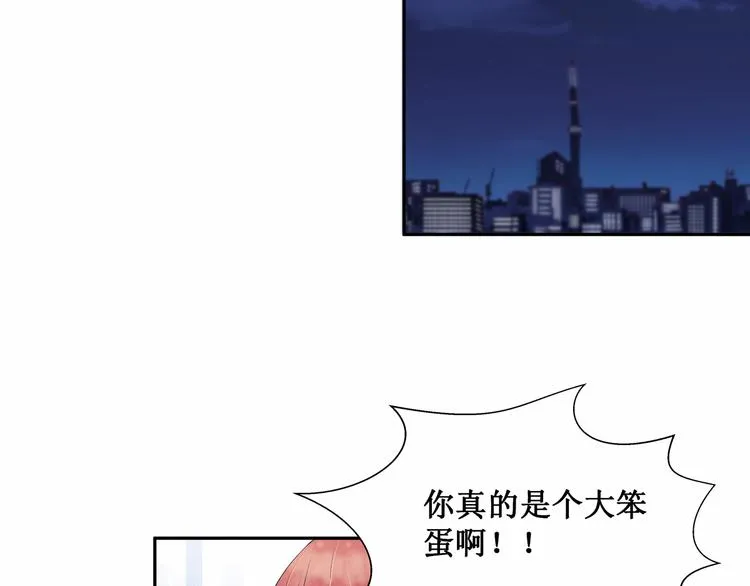 第3话：最喜欢你了 第2页