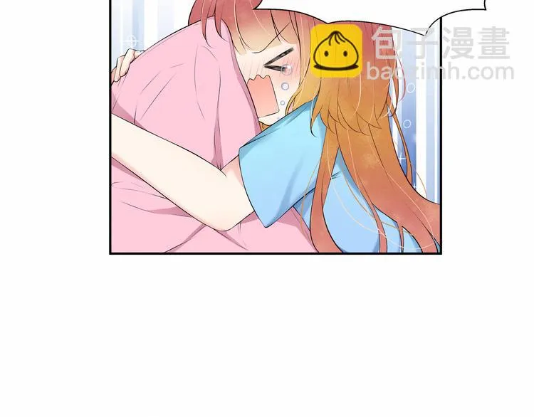 第3话：最喜欢你了 第3页