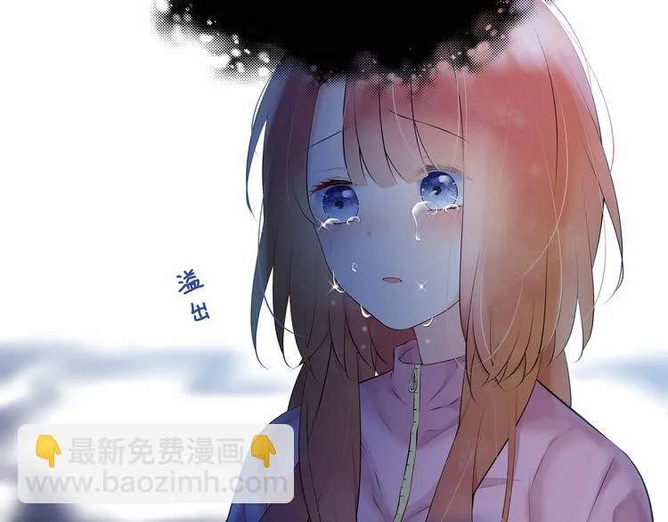 第3话：最喜欢你了 第44页