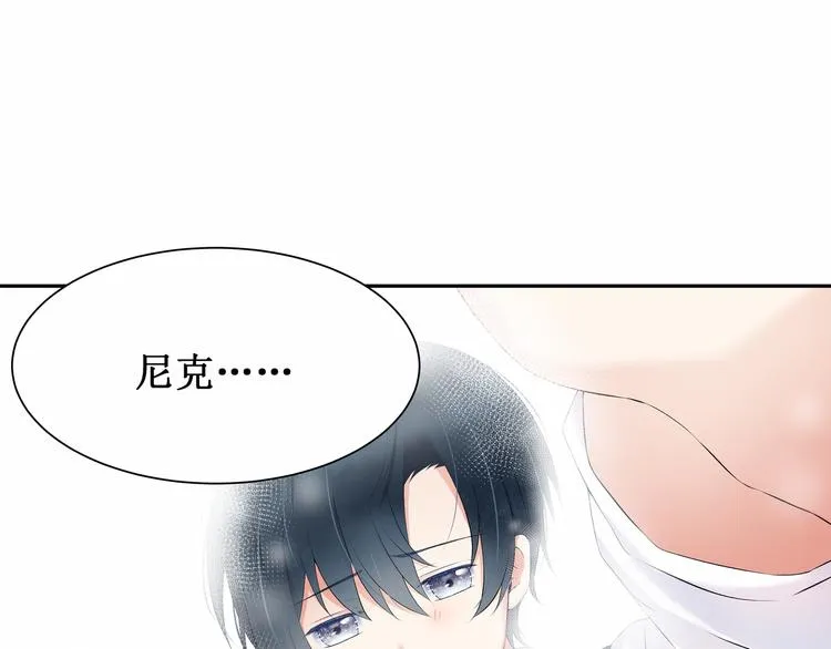 第3话：最喜欢你了 第46页