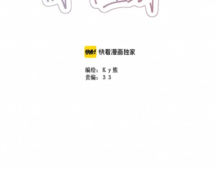 第5话：碎片里隐藏的过去 第2页