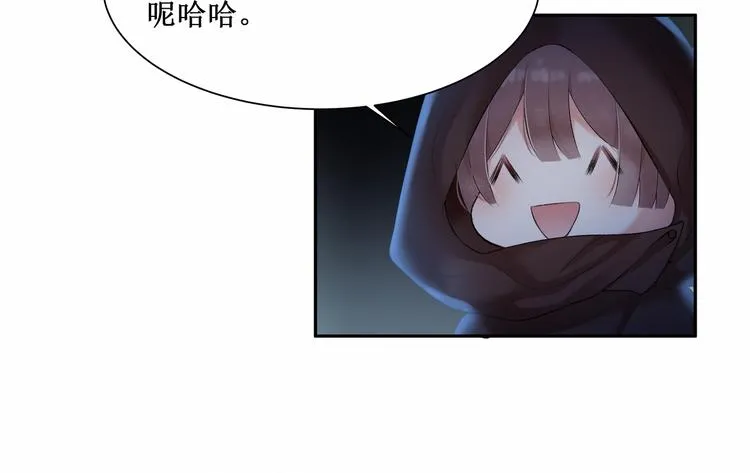 第5话：碎片里隐藏的过去 第9页