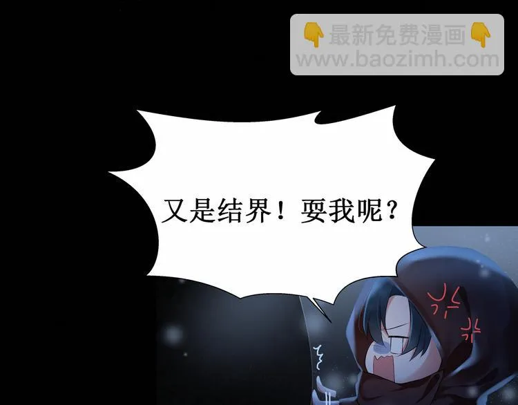第5话：碎片里隐藏的过去 第49页
