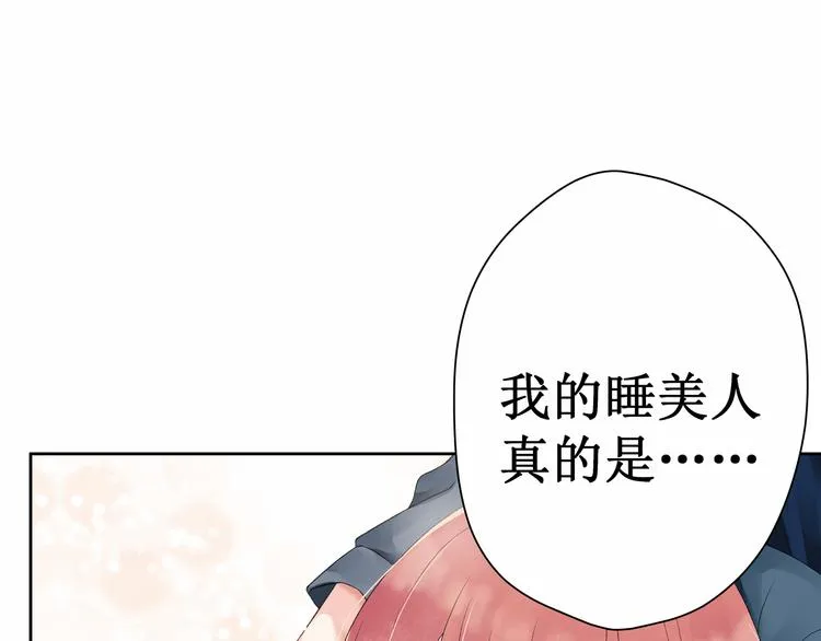 第6话：他与她的回忆 第31页