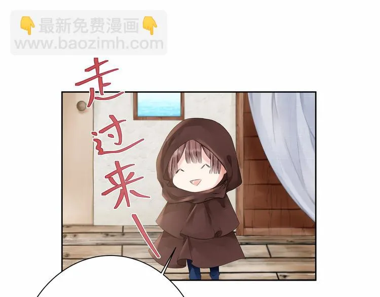 第6话：他与她的回忆 第39页
