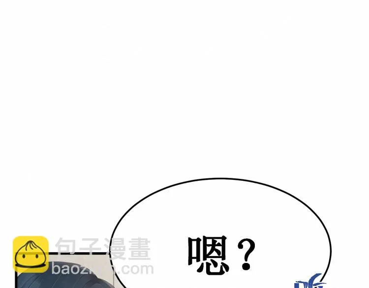 第7话：看不透的死神 第39页