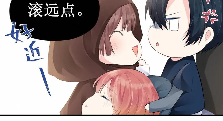 第7话：看不透的死神 第44页