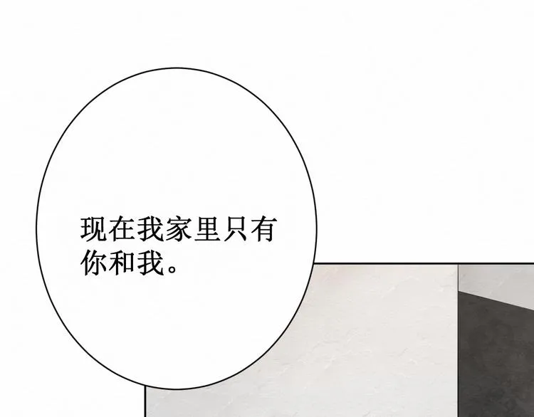 第8话：我的愿望 第35页