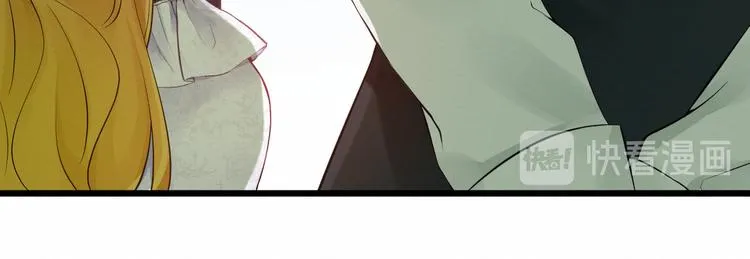 第9话：闺蜜登场！ 第47页