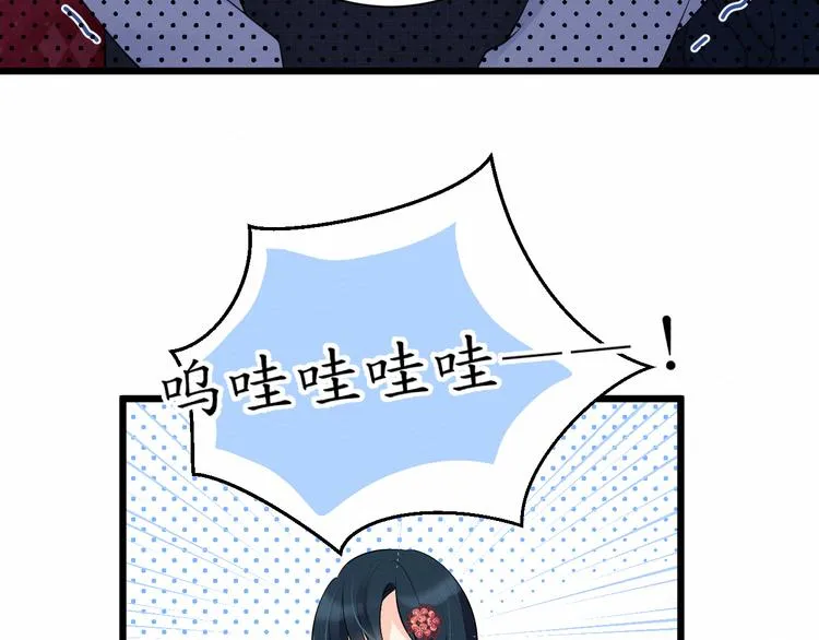 第10话：女装尼克 第35页