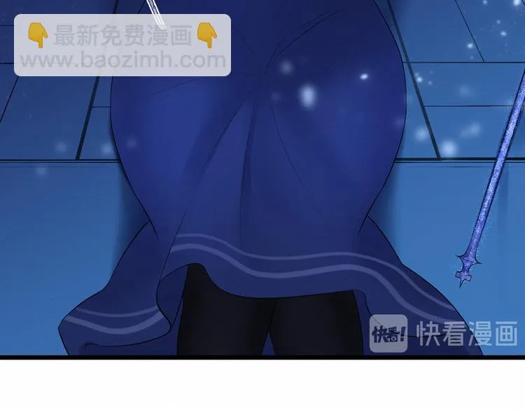 第12话：已经回不去了 第27页