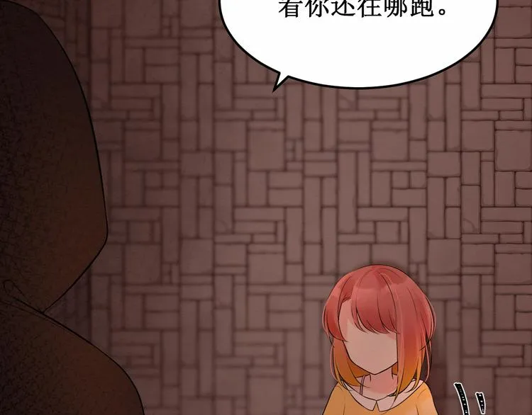 第13话：我的家人 第7页