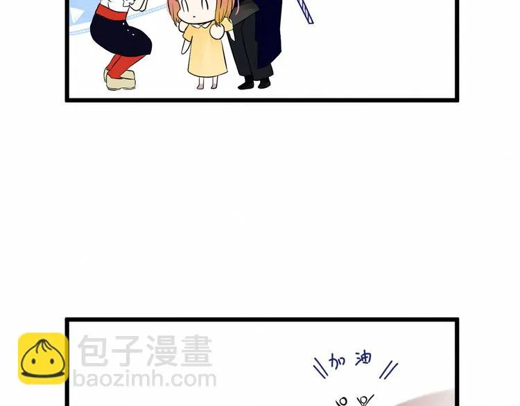 第13话：我的家人 第30页