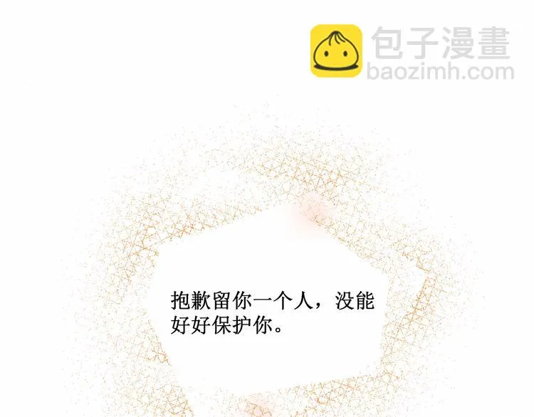 第13话：我的家人 第38页