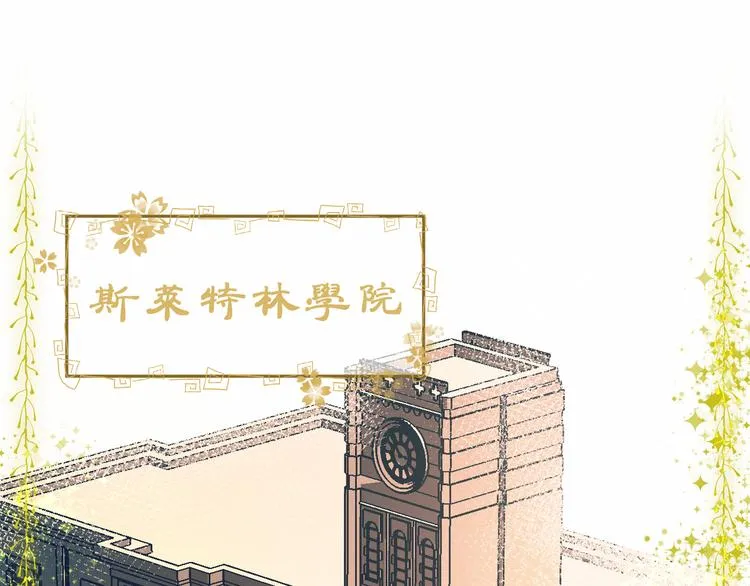 第13话：我的家人 第77页
