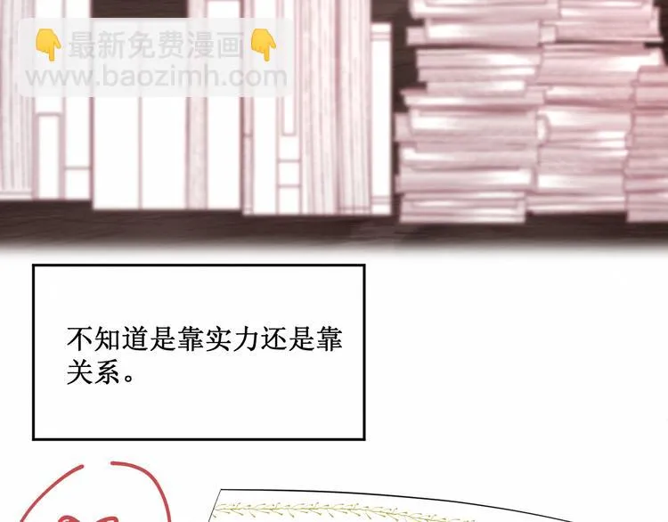 第13话：我的家人 第87页