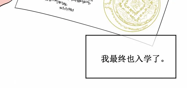 第13话：我的家人 第89页