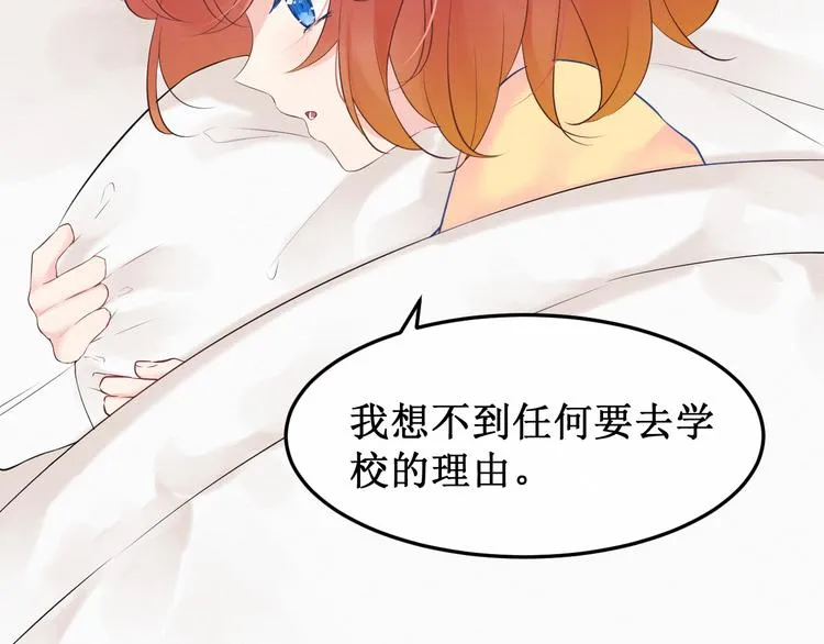 第13话：我的家人 第107页