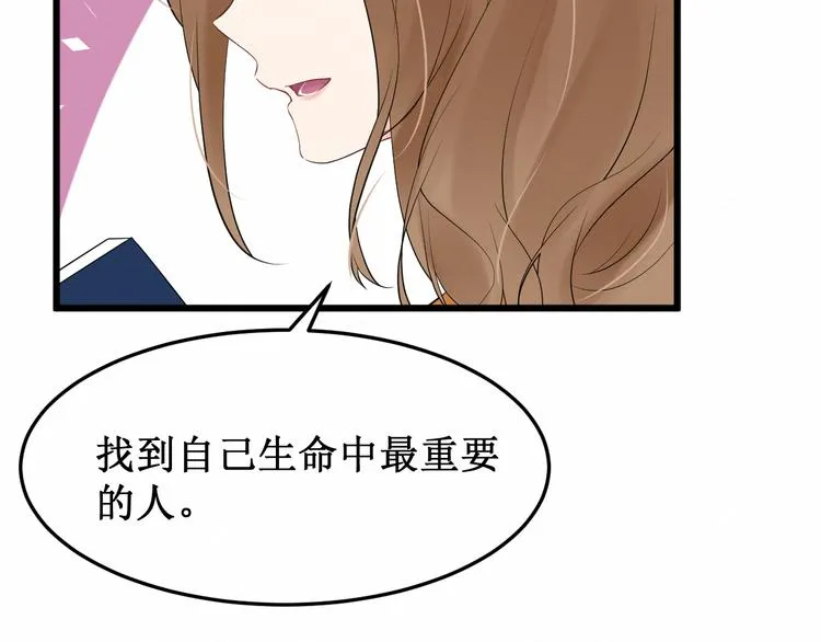 第13话：我的家人 第110页