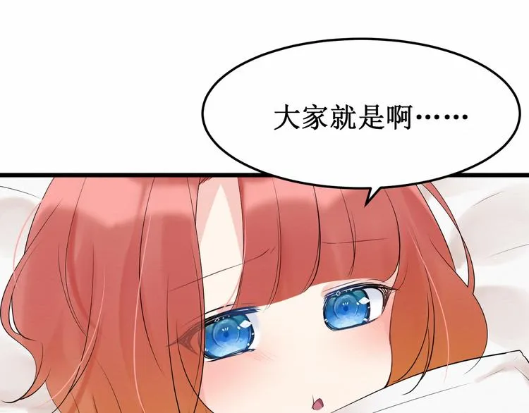 第13话：我的家人 第111页