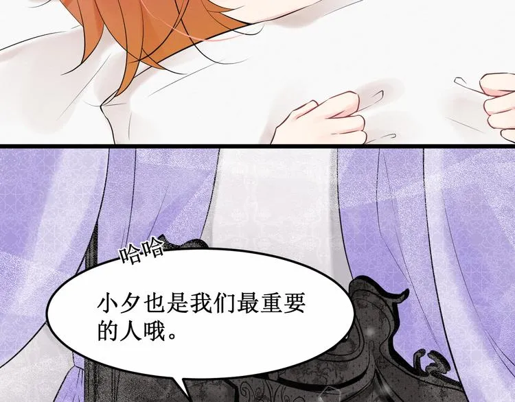 第13话：我的家人 第112页