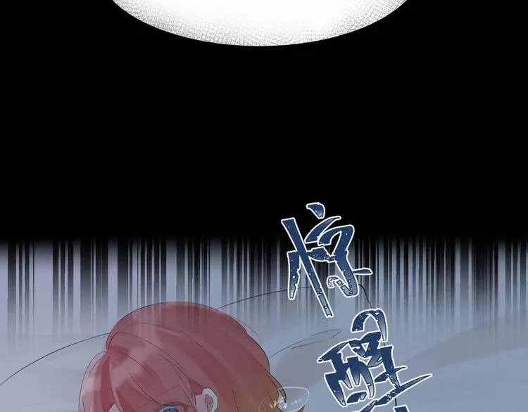 第14话：变化 第16页