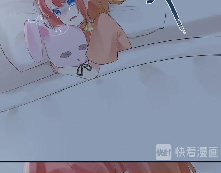 第14话：变化 第17页