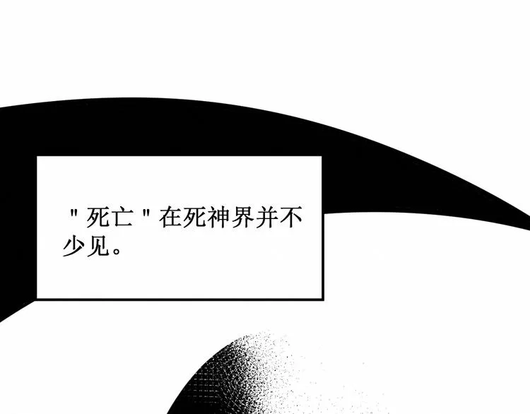 第14话：变化 第27页